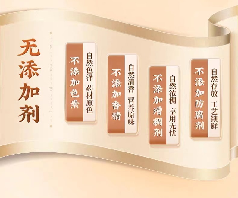 北京同仁堂 枇杷秋梨膏 止咳润肺祛痰 300g 儿童宝宝老年人皆宜 家庭常备