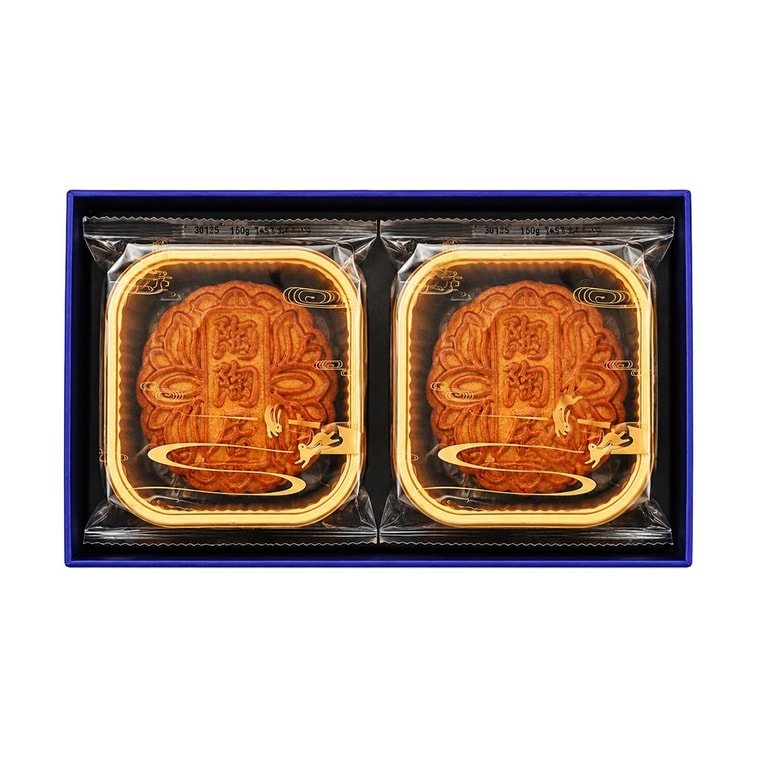 Black Truffle Mooncake+Egg Yolk White Lotus Paste Mooncake ,2 Pieces,10.58 oz【Mid-Autumn Festival Gift Box】 4