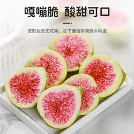  【Freeze Dried Non Fried】Dried Fig 25g Freeze-dried Figs Preserved Fruits Candied Fruits Dried Fruits Crispy Sweet Ready-to-eat Snack Healthy Nutritious Dried Fruits Baking Ingredients Yogurt Companion