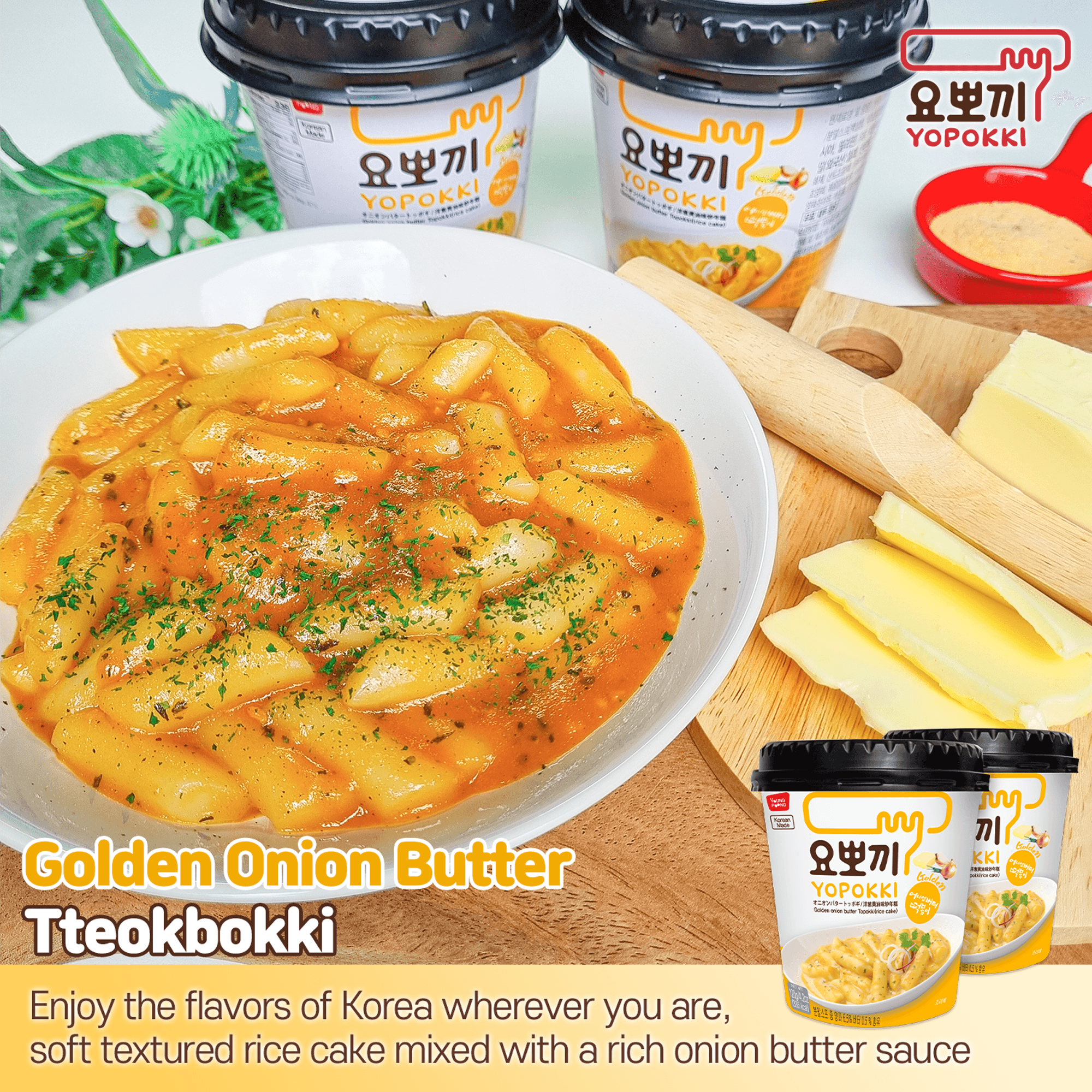 YOPOKKI インスタント韓国トッポギ - 4 つの味 (8 カップ) - 素早く