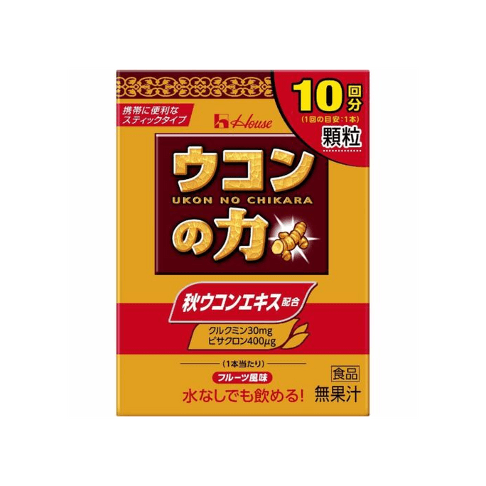 【日本直邮】 日本 HOUSE 姜黄素颗粒 10袋 解酒醒酒不宿醉