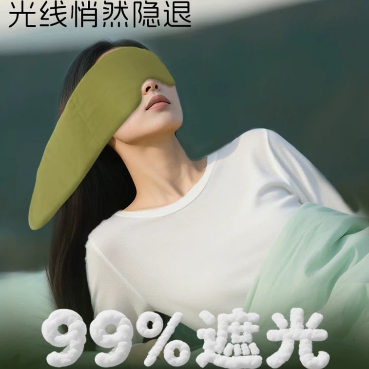 Double-sided Fleece Banana Leaf Weighted Eye Mask (1 piece) 4