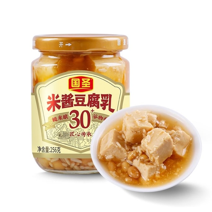 [중국 직송] 궈성 [복건 무형문화유산 특산품] 쌀 소스 발효 두부 1병 256g 대만 풍미 천연 발효 전채