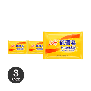 【Value Pack】Shanghai Premium Sulfur Soap, 3 oz*3 Mild Moisture