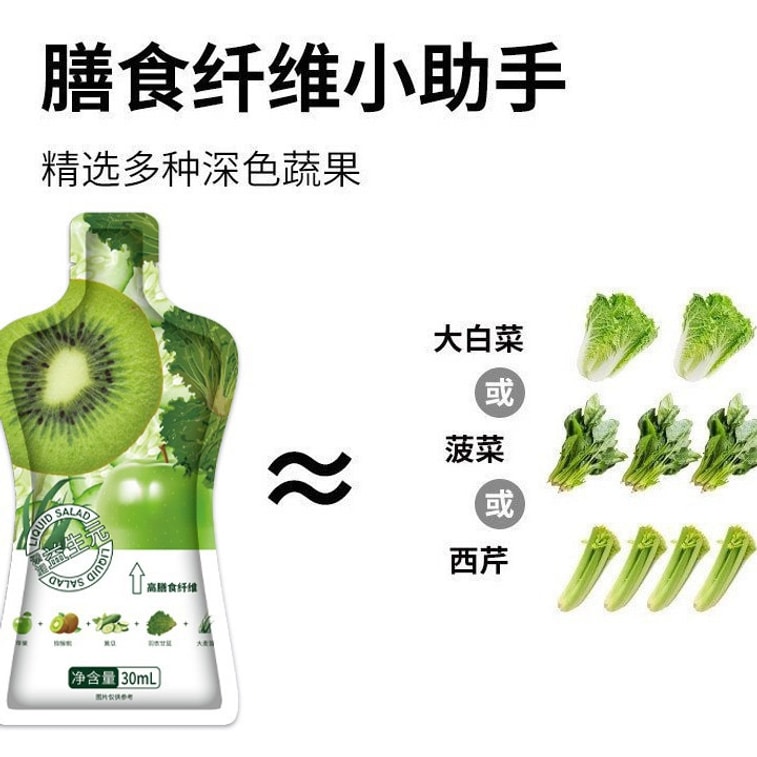 Liquid Salad with Prebiotics Dietary Fiber Helper 5 Sachets 150ML with Apple Kiwi Cucumber Kale Barley Shoots 5