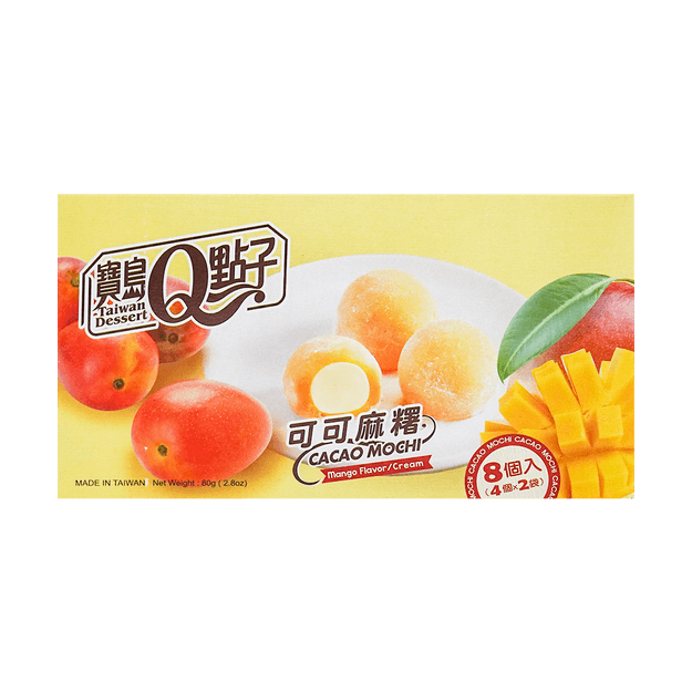 商品详情 - 台湾皇族 可可麻薯-芒果味 80g - image  0