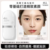 Filter Beauty Isolation Primer 30g/ Bottle (Brand Celebrity Endorsement - Ying 'er)]