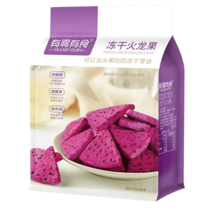 Freeze-dried Dragon Fruit 20g