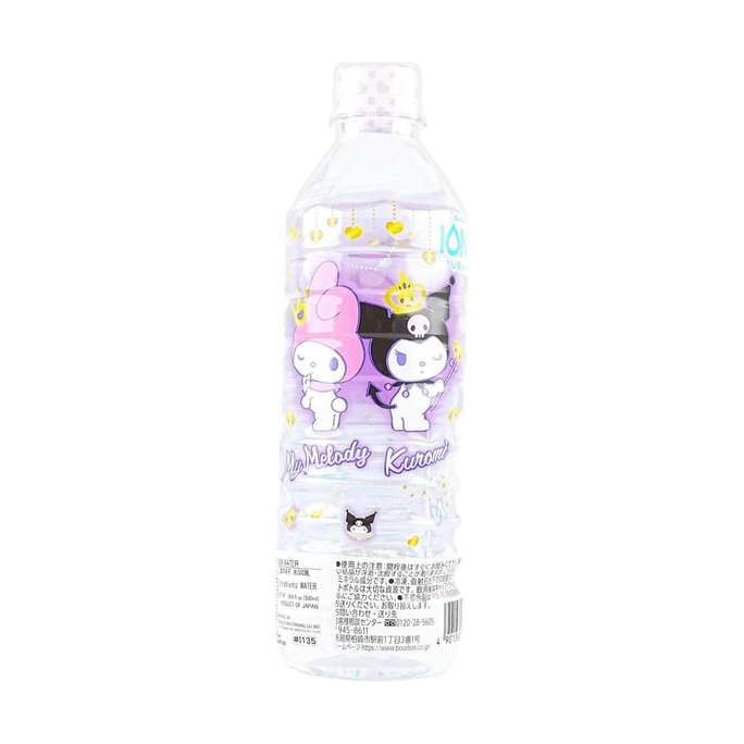 Hello Kitty Ion Water, 16.9fl oz