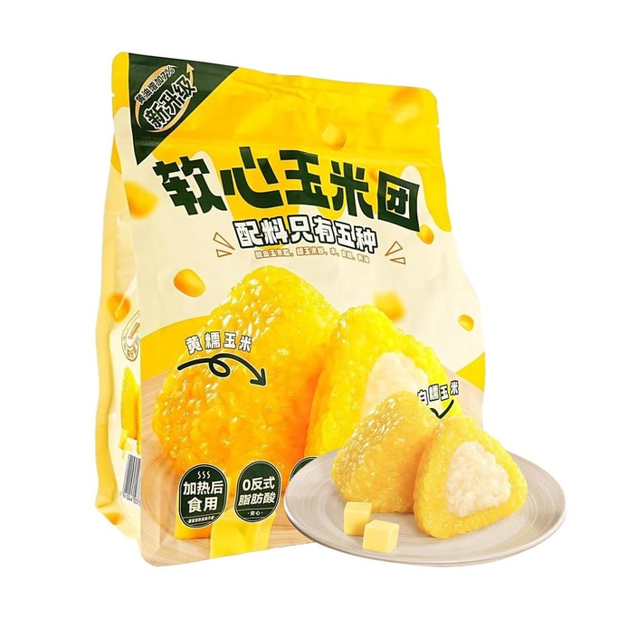Soft-Core Corn Rice Balls,35.27 oz 【Breakfast Rice Ball】【Meal Replacement】
