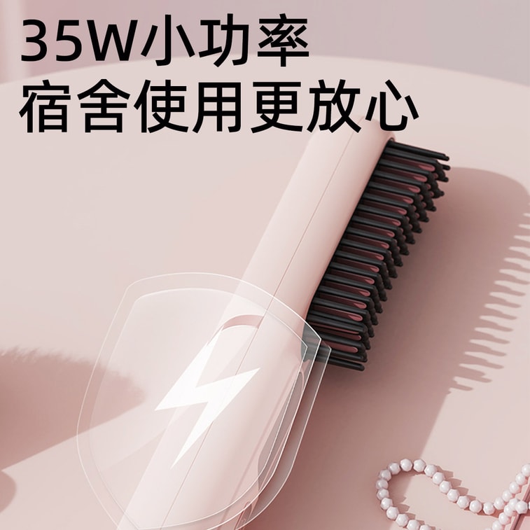 【中國直郵】 HSPM 多功能負離子不傷發定型直髮捲髮冷風梳 粉紅色 F 1個 9
