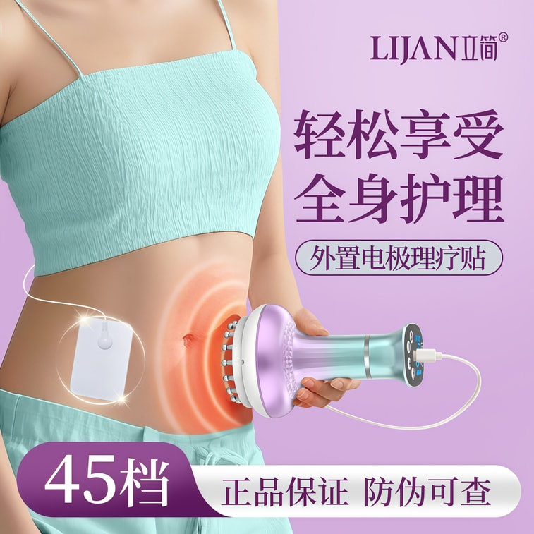 I 45-Speed Electric Meridian Brush, 3-Color Light Hot Compress EMS Massage, Waterproof Body Relaxation Massager 1 Set 13