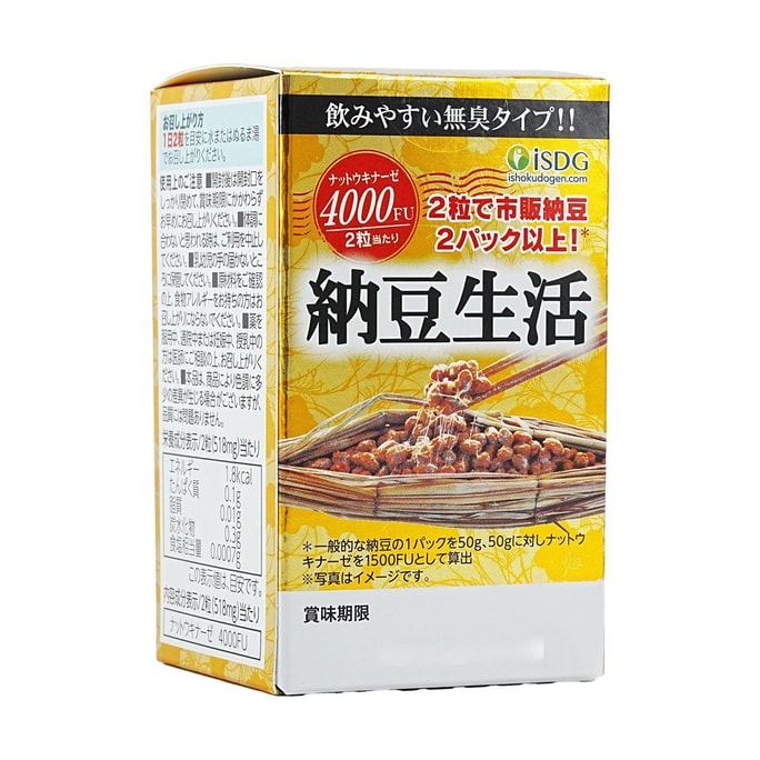 Nattokinase Supplement, 60ct