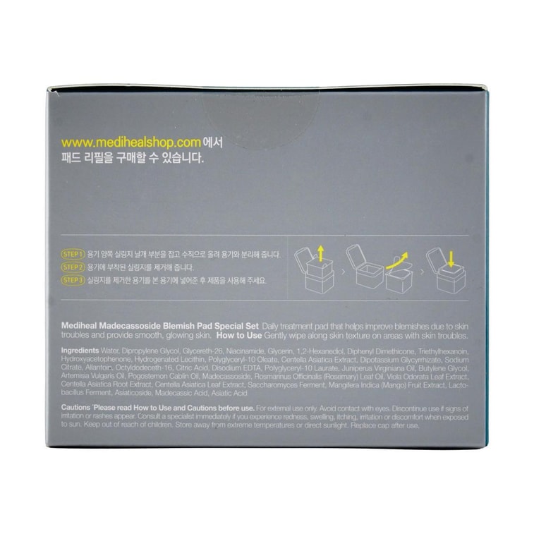 マデカソシド ブレミッシュ トナーパッド 100枚 15