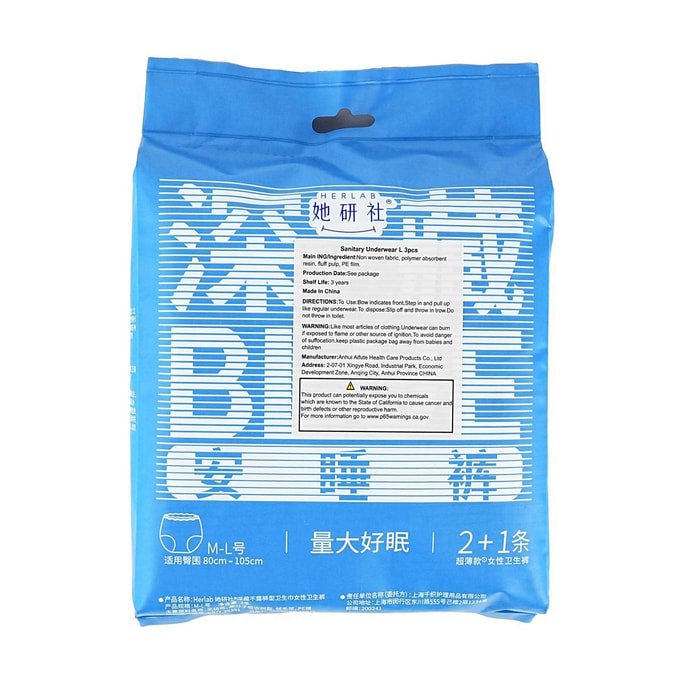 Sanitary Underwear, M-L 3pcs