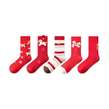 2026 Year of the Horse Lucky Sock Gift Set Red Zodiac Socks Fortune Arrives 5 Pairs