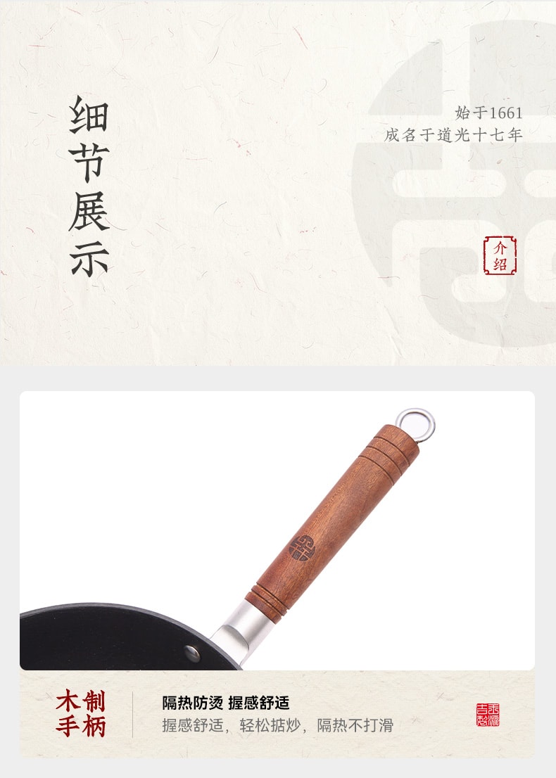 王源吉 【加高锅深 随意翻炒】 28CM 古法铸铁加深煎盘 龟纹储油 物理不粘