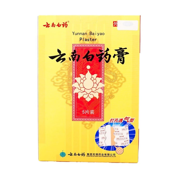 YUNNAN BAIYAO Arthritis Pain Relieving Plaster 5 Patches