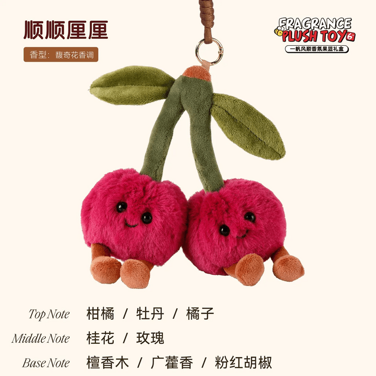 Smooth Sailing Fragrance Plush Doll White Musk Car Hanging Ornament Gift Box 1 pc 7