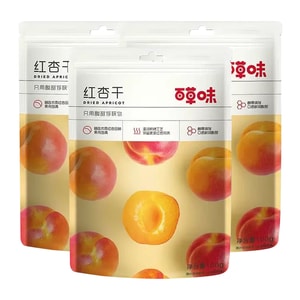 百草味 3袋量販運【28:1黃金甜酸比、8:1產出率】 北緯39°紅杏乾 100g/袋*3 無核杏桃脯肉 杏桃脯非新疆酸吊乾杏肉無核果脯休閒零食果乾蜜餞