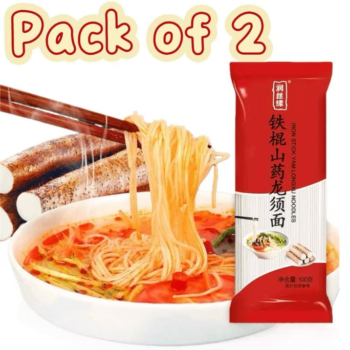 潤絲緣 2包鐵棍山藥面【囤貨 2包入】龍鬚麵 麵條筋道 公升糖慢 100g*2 200g 零添加 營養豐富 傳統匠心製作 容易消化 養脾胃