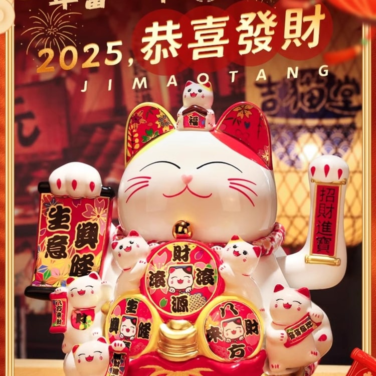 中国からの直送】ジャワ島招き猫置物 大型 開店祝い 自動握手 自宅