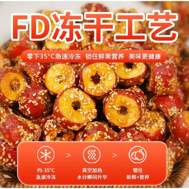 美心達 砂糖漬けサンザシ 80g フリーズドライサンザシ 甘酸っぱいサクサク食感 [個包装] [人気通販スナック] 3