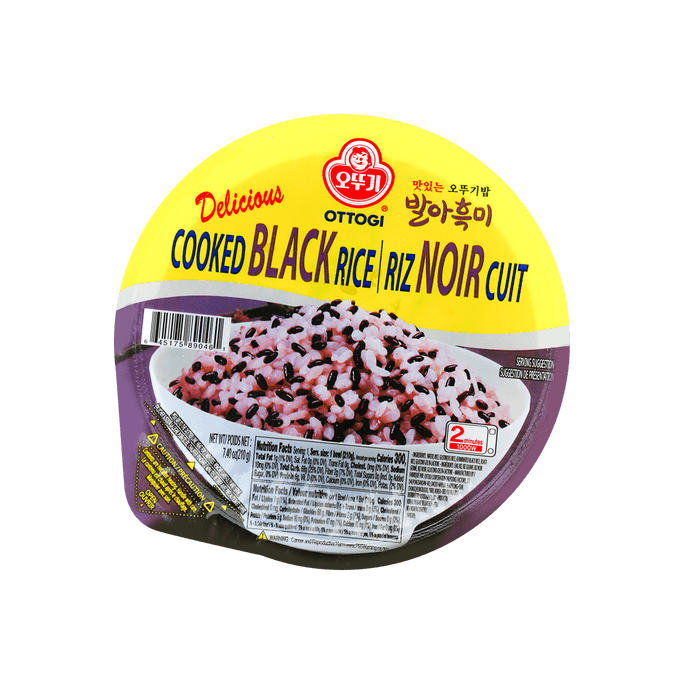 Cooked Black Rice 210g