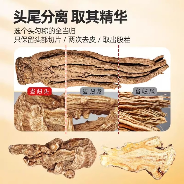 Danggui Tablets 100g, Danggui Root Pieces, Hand-picked Premium Danggui Tablets 6