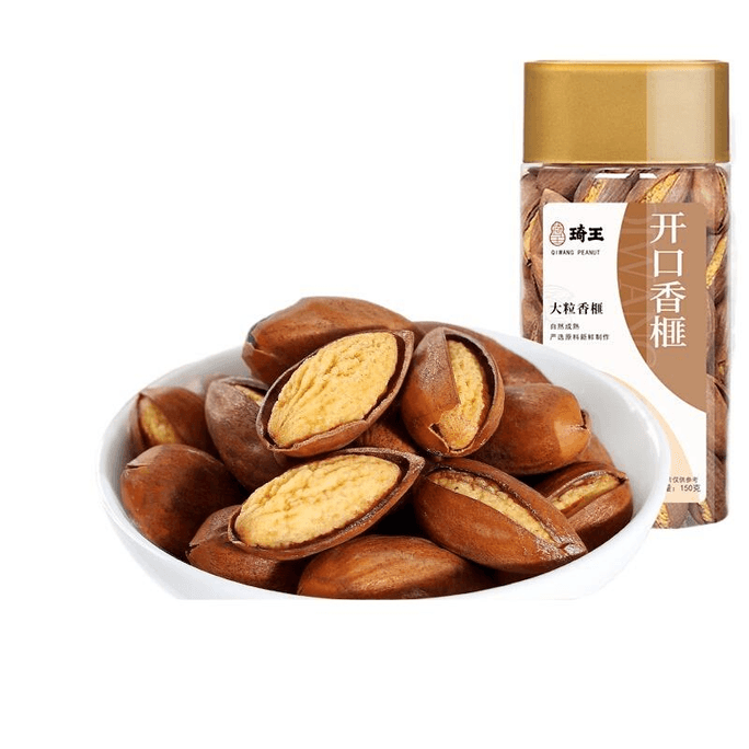 Open Torreya Seeds Specialty, Xiangfei Dried Fruits, Nuts, Roasted Snacks 150g*1 Can