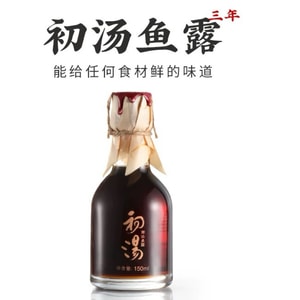 Chaozhou-Shantou Assorted Fish Sauce 150ml*1 bottle