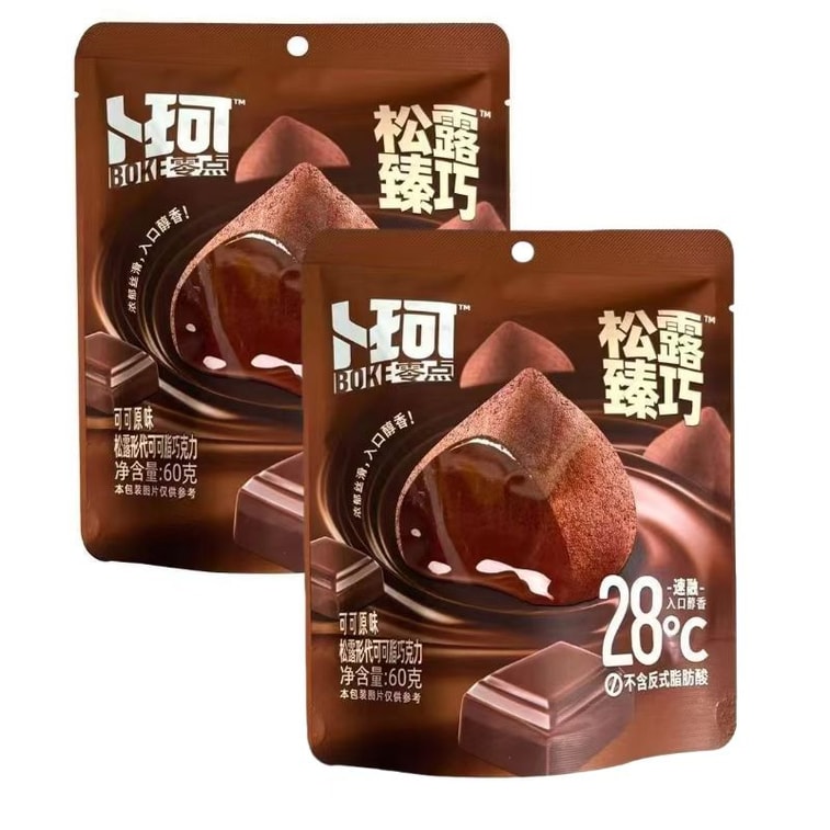Truffle Chocolate 60g 8