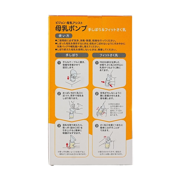 수동 유축기, 쉽게 짜고 장착 가능 6