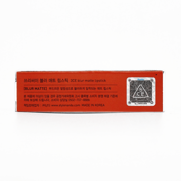 Rouge à Lèvres Mat Floutant #Salty Cinnamon 4