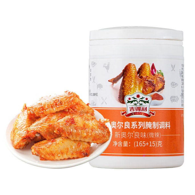 [중국 직송] 지델리 뉴올리언스 맛 매리네이드 180g 홈 치킨 윙 매리네이드 약간 매콤 바베큐 구운 치킨 윙 바베큐 양념