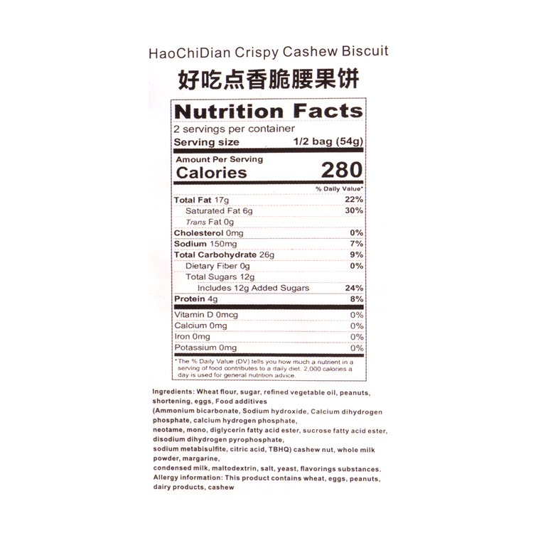 Crispy Cashew & Peanut Cookies, 3.8oz *3【3 Packs】 6