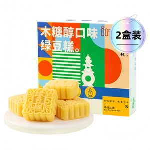 【中国直邮】 知味观 木糖醇无糖绿豆糕 100g/盒*2盒 传统手工老味道【杭州特产】健康解馋老式零食