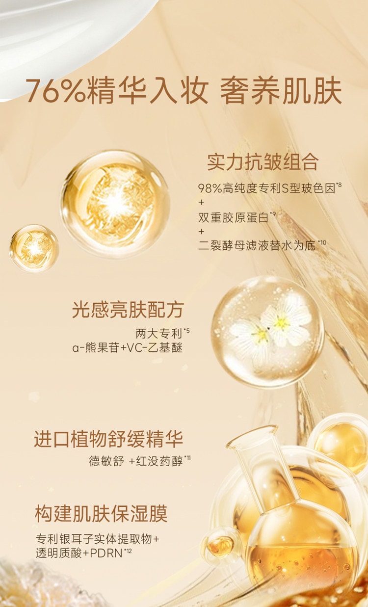 【中國直郵】 小樹美 玻色因煥亮精華素顏霜 自然遮瑕美顏懶人霜 50g/支【美顏提亮 妝養合一】