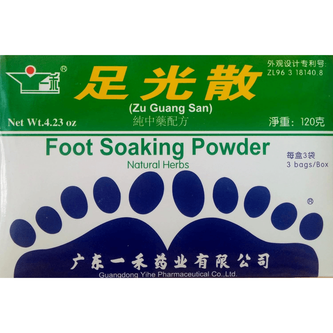 Foot Soaking Powder (Zu Guang San) Helps Smelly Feet Sweat & Corn Callus Natural Herbs (3 Bags)