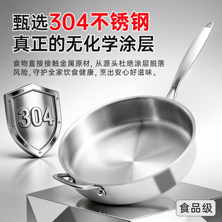 WANGYUANJI Deep as a Skillet, Spacious as a Wok — 28CM Stainless