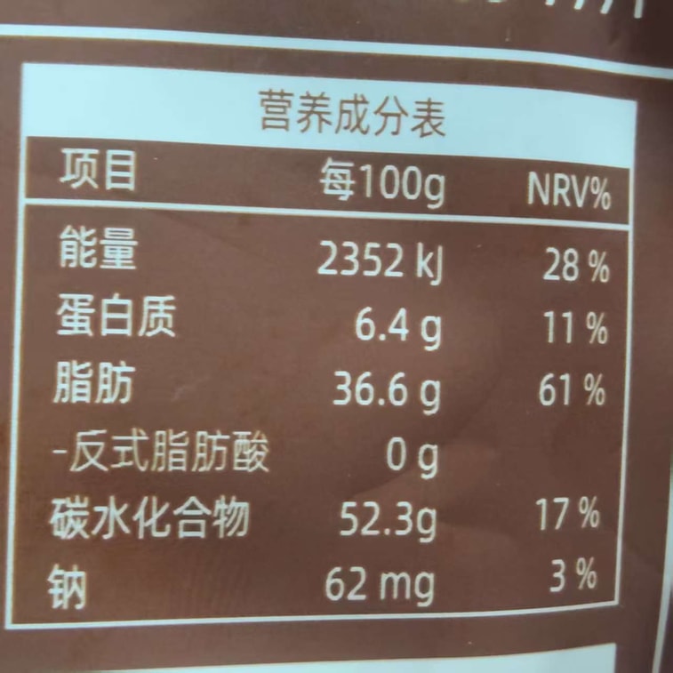 Truffle Chocolate 60g 6
