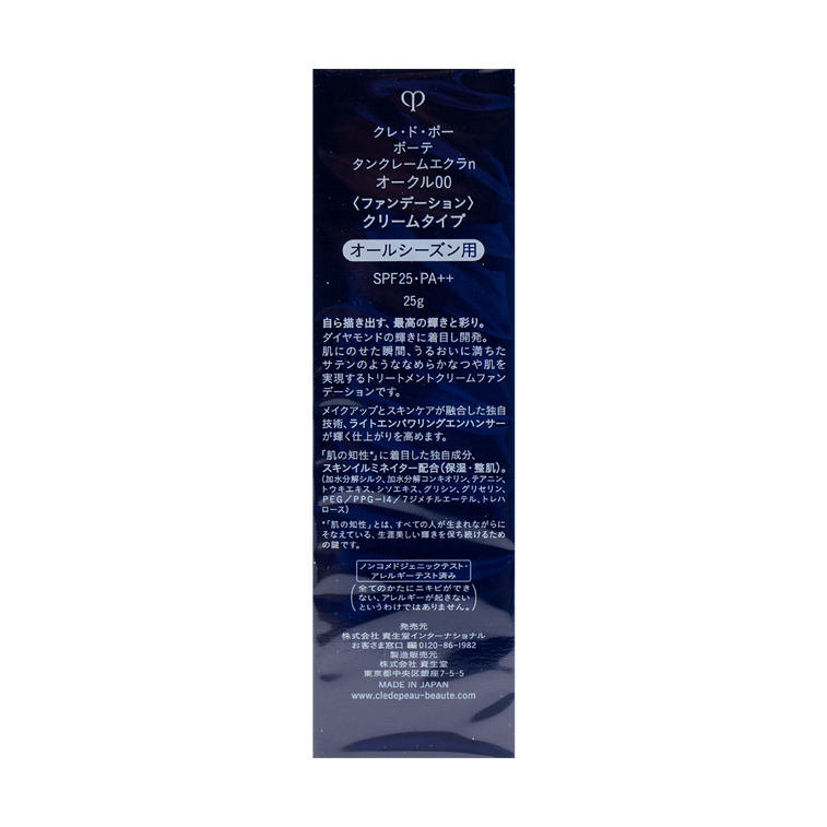 ラディアント クリーム ファンデーション 0C00、0.88 oz 4