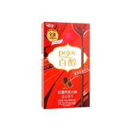 Chinese Limited Edition Red Wine & Chocolate Pejoy Cookie Sticks - Pocky's Friend 1.69oz