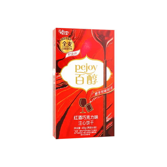 Glico Pocky Sticks - Matcha Vanilla Ice Cream Flavor 1.69oz (48g