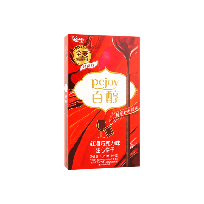 Japanese Red Wine & Chocolate Pejoy Biscuits, 1.69oz