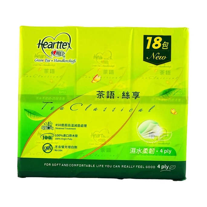 携帯に便利なトラベルサイズポケットティッシュ、ソフト＆クリーン、18個入り