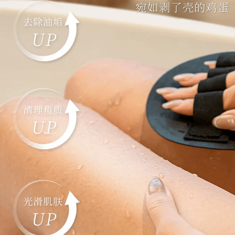 Painless and effortless mud scrubbing for the entire body. Available in black color. #1 piece 6