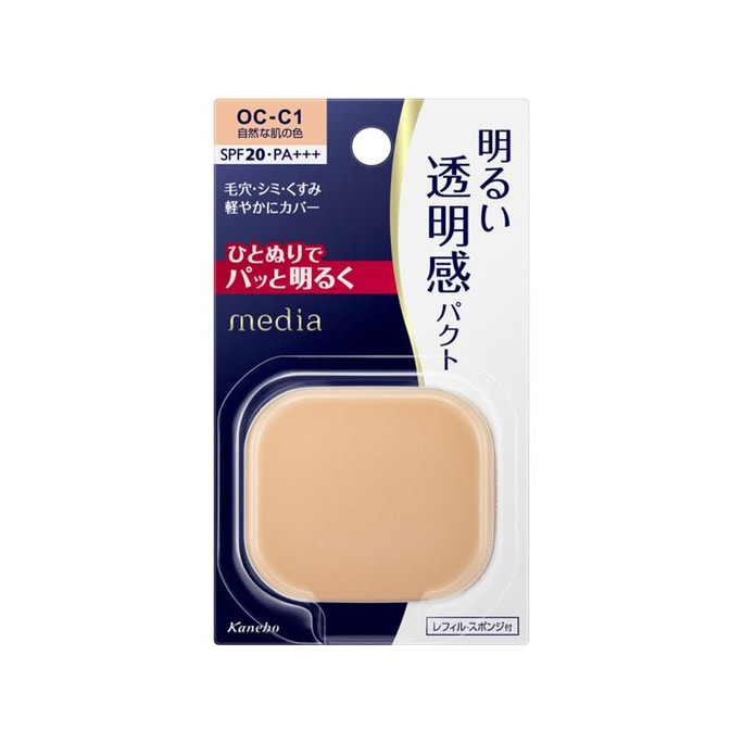 KANEBO Media Concealer Moisturizing Powder Core #OC-C1 Brightening Skin