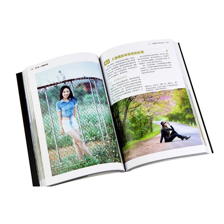 摄影构图之美 4