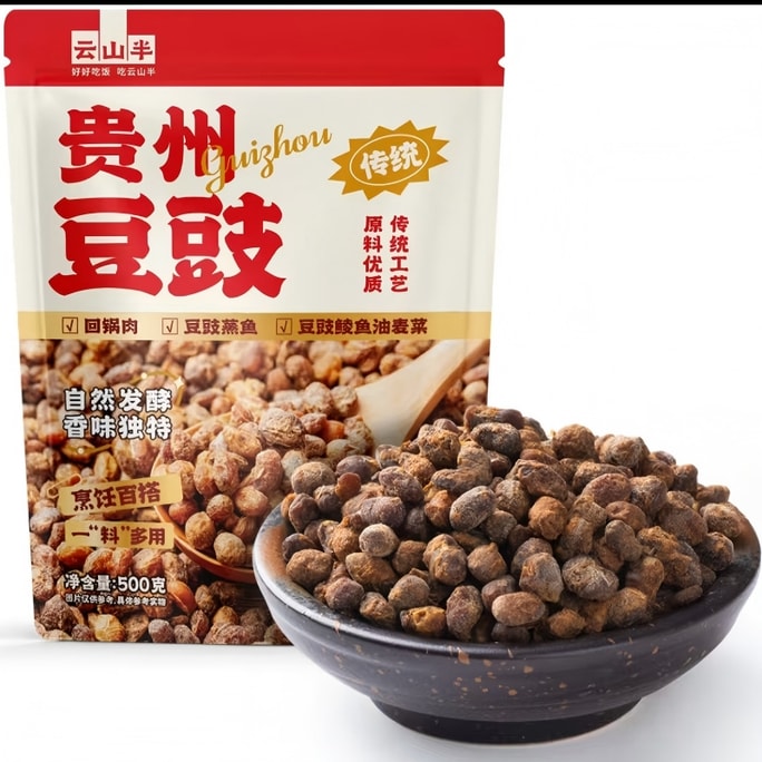 【中國直郵】 雲山半 貴州乾豆豉 0添加劑貴州特產蒸魚臭豆豉農家工藝自製豆瓣醬500g